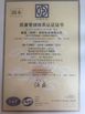 中国 G AND S  ( HUZHOU ) ENTERPRISES Co., Ltd. 認証